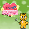 超口爱心理测验!猫的冒险4
