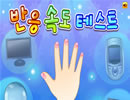 ��ָ��Ӧ�ٶȲ���