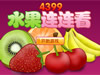 4399ˮ��������