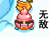 坏蛋冰淇淋无敌版