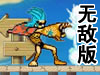 海贼王冒险岛v0.9无敌版