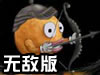 大战地牢笑脸球无敌版