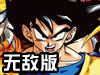 动漫无双2无敌版