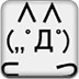 字符猫恶搞大乱斗
